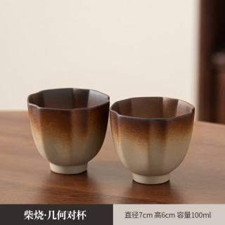 艾格辰 仿柴烧粗陶品茗杯