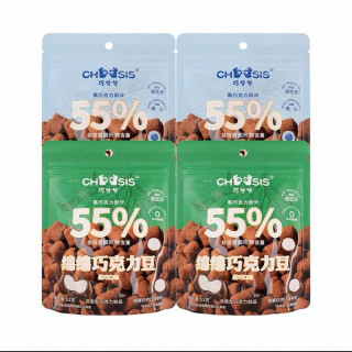 巧兮兮 绵绵巧克力豆黑巧棉花糖夹心休闲纯可可脂小零食 52g*4包 效期至26年9月