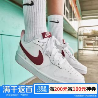 NIKE Court Borough2夏季新款低帮运动百搭休闲鞋女BQ5448-120白红37.5
