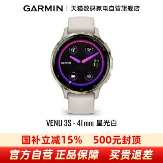 佳明 venu3智能运动腕表心率血氧睡眠监测音乐支付健身瑜伽跑步游泳手环蓝牙电话手表 201