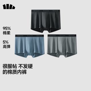 蕉下 透气男士内裤无痕底裆抗菌平角裤 漫暮黑+雾霜蓝+浅屿灰 3条 XL