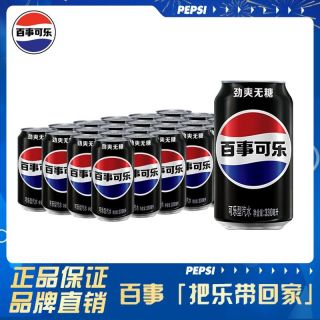 百亿补贴：百事 可乐无糖碳酸饮料 330ml*24罐