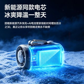 NOCCLILI 2026新款挂腰制冷风扇超长续航户外降温神器