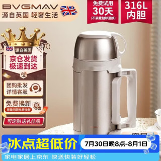 宝威玛 保温壶杯户外大容量车载便携旅行壶316不锈钢保温瓶暖水壶1.5L 典雅金 1.5L