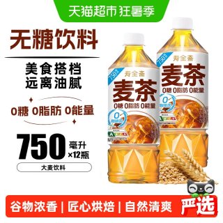 88VIP：寿全斋 大麦茶饮料 500ml*12瓶 无糖烘焙玉米荞麦植物饮料