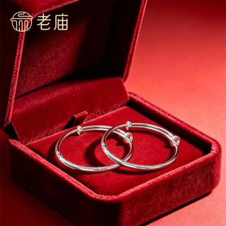 老庙黄金 Lao Miao 老庙 足银手镯婴儿祥云镯子 15±1g
