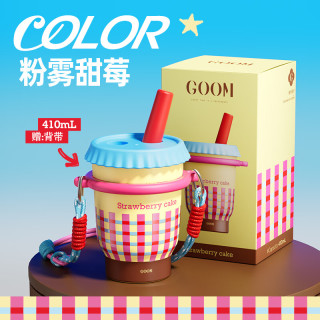 GOOM 悠悠女士随手杯子吸管保温杯背带便携咖啡杯410ML粉雾甜莓