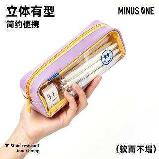 舒星 ins风笑脸笔袋 粉蓝晴空 透明可视化/大开口/防水面料