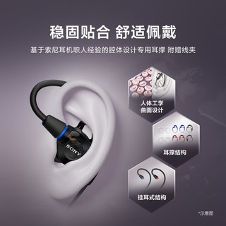 索尼 IER-M500 专业监听 入耳式耳机