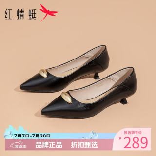 红蜻蜓 女鞋尖头浅口单鞋 细跟软底小皮鞋优雅百搭女士一脚蹬妈妈鞋子