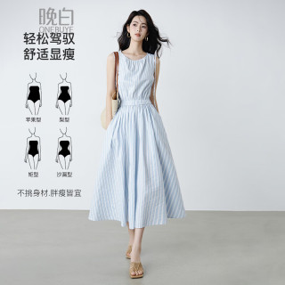 晚白 竖条纹莱赛尔天丝加棉连衣裙