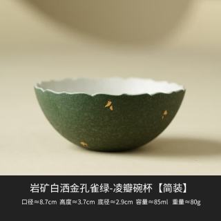 灵沐 高端陶瓷单个办公室凌瓣碗杯简装