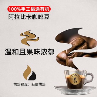 LAVAZZA 拉瓦萨 大地系列 100%阿拉比卡 咖啡豆