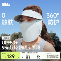 蕉下 女士网纱透气空顶防晒帽 浅冰蓝