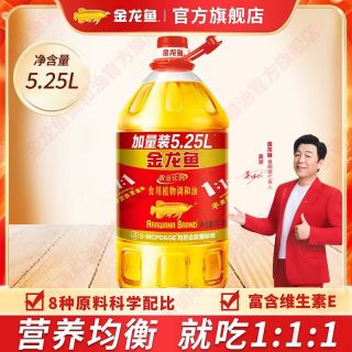 百亿补贴：金龙鱼 黄金比例调和油5.25L*1桶家用植物食用油家用烹饪炒菜健康
