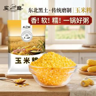 京典光年 东北玉米碴 2.5kg 杂粮