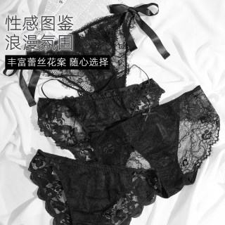 好奇蜜斯 法式性感蕾丝小香风内裤女薄纯欲纯棉抗菌裆火辣低腰三角裤黑