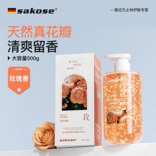 sakose 氨基酸花瓣香氛沐浴露500g黑夜玫瑰72小时持久留香保湿嫩肤男女士
