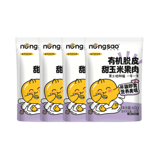 东北农嫂 儿童即食脱皮玉米粒果肉零食剥去皮玉米低脂免煮甜嫩 即食脱皮玉米果肉60g*4袋