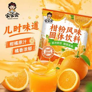 鲅鲅苏 橘子粉 260g*1袋