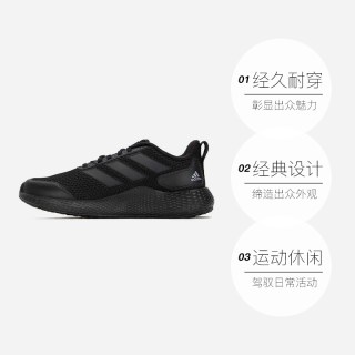 adidas edge gameday 男女通用跑步鞋 IF0585