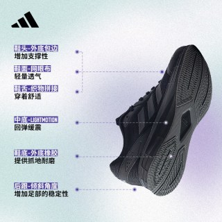 adidas JQ7500 男女款跑步鞋 5686581604807