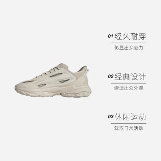 adidas OZWEEGO 男女通用运动鞋 GZ5230