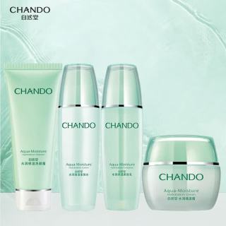 自然堂 水润保湿洗面奶水乳面霜套装密集补水水油平衡保湿化妆品女士礼物