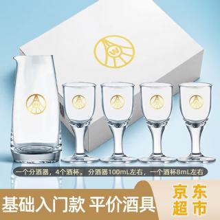 五粮液 干一杯 绵柔 52%vol 浓香型白酒 500ml 单瓶装
