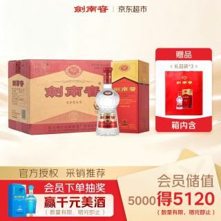 剑南春 水晶剑 52%vol 浓香型白酒 500ml*6瓶 整箱装