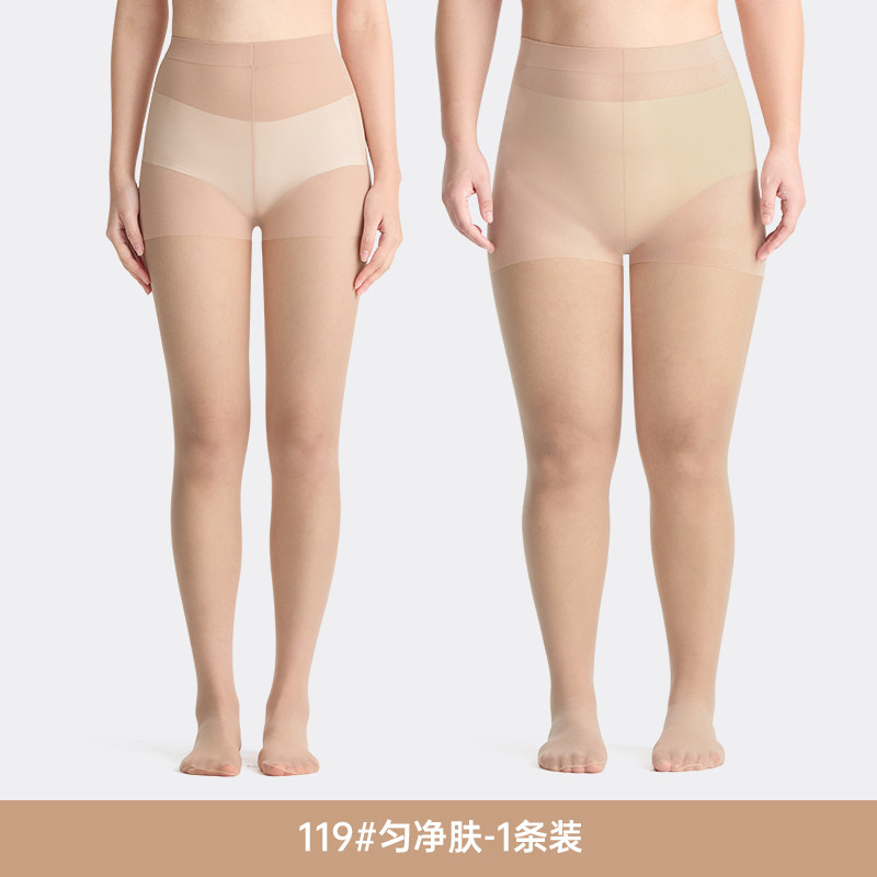 黄小姐 粉底色修袜2.0 遮瑕美肤 117#清透肤 连裤袜