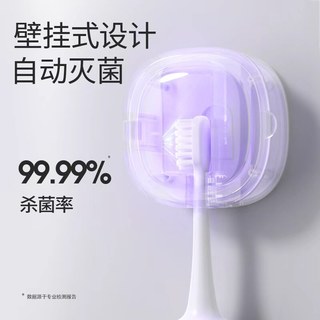 拜尔 全自动声波 电动牙刷