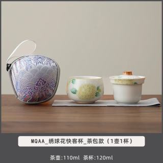 棠门 中式绣球花便携茶具套装