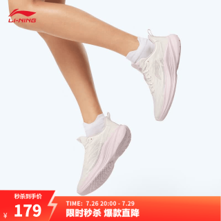 李宁 轻风跑步鞋 云雾白 37