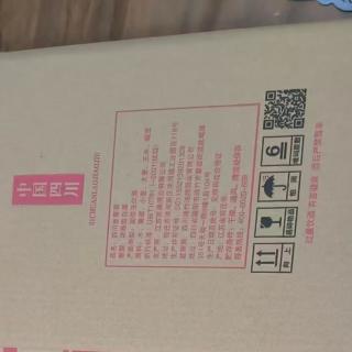圆洋 正宗纯粮便宜四川老窖52浓香型白酒6瓶一整箱瓶纯粮食酒水手提袋 52度 500mL 6瓶 整箱装