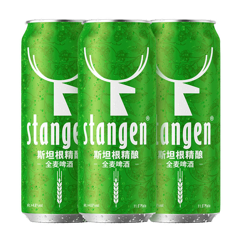 斯坦根 全麦清爽啤酒 干投IPA精酿艾尔工艺 500ml*3罐