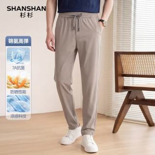 杉杉 夏季新款锦氨弹力三防抗菌冰丝休闲裤
