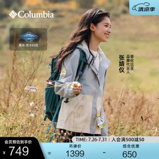 Columbia 张婧仪同款哥伦比亚户外女防水冲锋衣运动野营旅行徒步外套XP5178 032 卷云灰拼象牙白