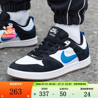 NIKE 男女SB ALLEYOOP舒适潮流百搭运动休闲鞋CJ0882-104 CJ0882-104 42