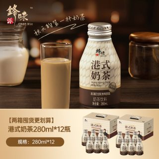 88VIP：锋味派 港式奶茶 280ml*12瓶