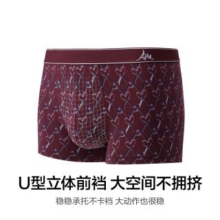 爱慕 先生 男士内裤 NS23M731