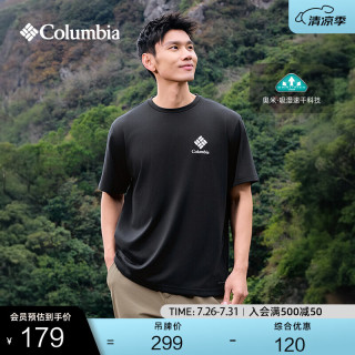 Columbia 户外26春夏新品男女吸湿速干短袖运动T恤AJ5759 010 黑色 亚太宽松版型 L (180/100A)