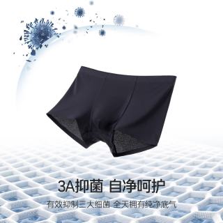 爱慕 先生 男士内裤 NS23M981
