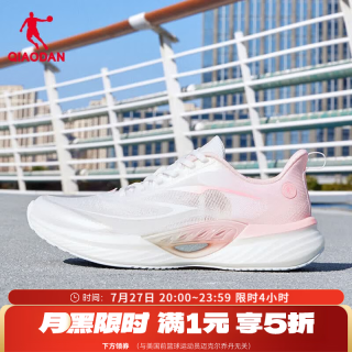 乔丹 男鞋飞影TEAM2.0运动鞋男跑步鞋回弹减震慢跑鞋 乔丹白/晨光粉 42