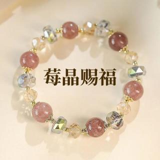 半日逅屿 喜金纳福黄水手串 10219699465893