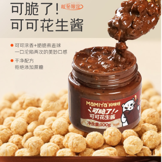 mamiya 花生奇亚籽酱 黑芝麻核桃花生酱 100g 商品规格：可可燕麦脆花生酱100g