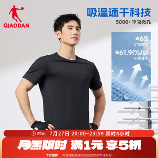 乔丹 短袖男t恤夏季速干衣吸湿透气运动服休闲跑步T恤上衣 黑色 2166 L 175