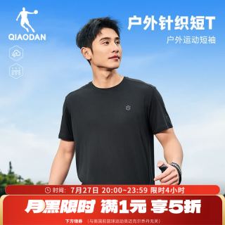 乔丹 山神 男款短袖T恤