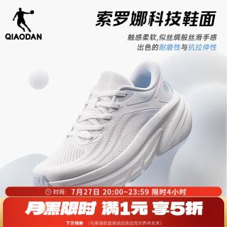 乔丹 悦弹LITEV2女跑步鞋厚底减震2026夏季新款薄款透气网面运动鞋 乔丹白/梦幻蓝 39