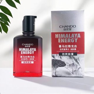 自然堂 男士龙血护肤品套装洗面奶水乳补水保湿化妆品面部护理 润肤露70ml